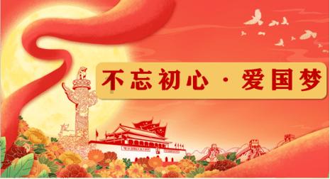 狐狸的旅程