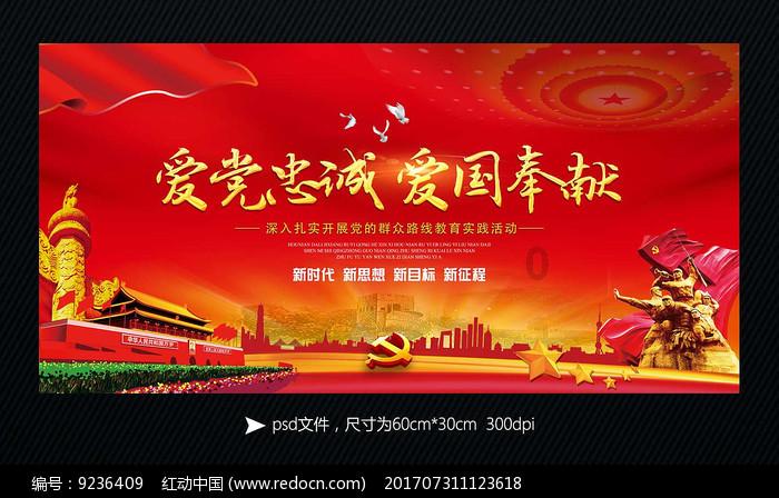 拯救吉他手男孩