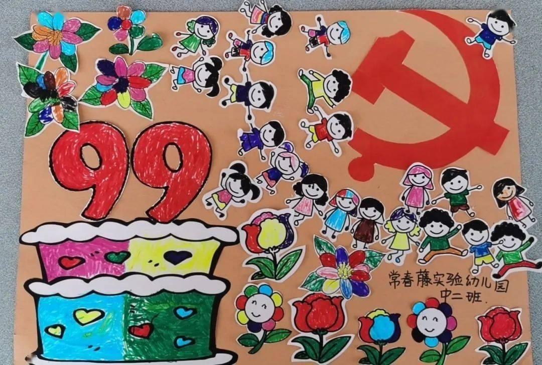 定陶区卫健局召开全区疾病预防控制工作会议