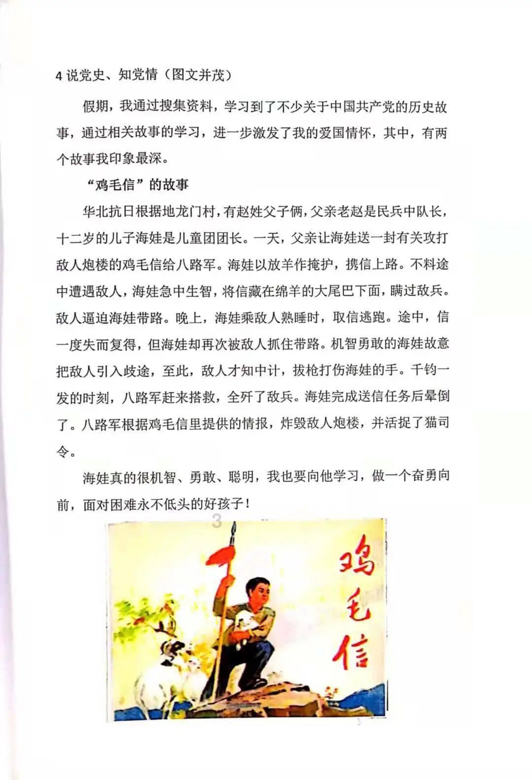中等生也能冲一冲！这9所高校实力不差但很低调