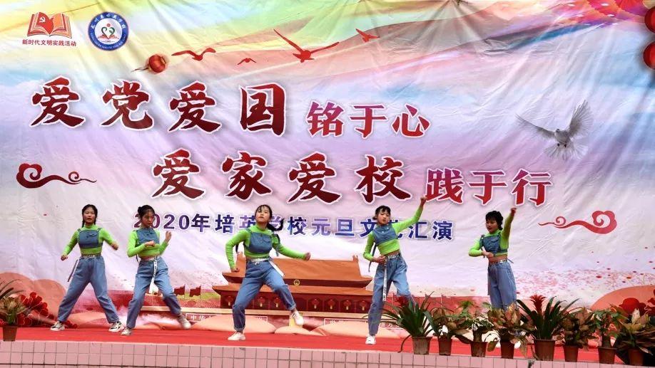 命运2